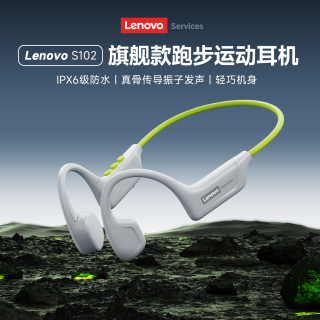 联想 S102骨传导无线蓝牙耳机挂耳式户外跑步运动健身骑行儿童耳机