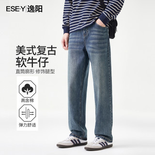 ESE-Y 男士宽松直筒牛仔裤 2209