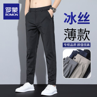 罗蒙 冰丝休闲裤男士修身免烫男裤夏季薄款直筒长裤子男款2024新款