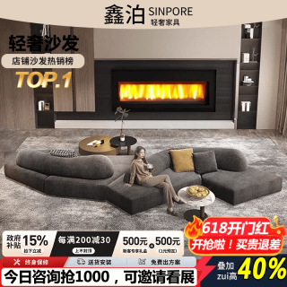 鑫泊庄园 岩石沙发客厅广东佛山家具异形横厅双面贵妃别墅大户型20206新款