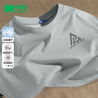 棉致 冰丝短袖男款网眼t恤运动夏季运动时尚速干透气圆领宽松半袖Y