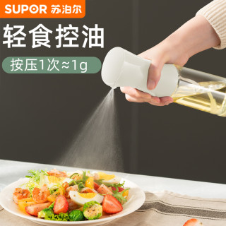 苏泊尔 喷油壶厨房家用空气炸锅雾化防漏防挂油罐食品用玻璃油壶瓶