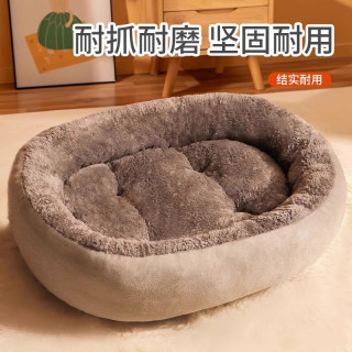泰格宠物 猫窝冬天舒适保暖四季通用半封闭式小窝小宠深度睡眠猫窝睡觉专用