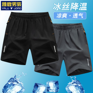 雅鹿男装 夏季男士短裤凉爽透气薄款五分裤户外跑步宽松大码休闲裤