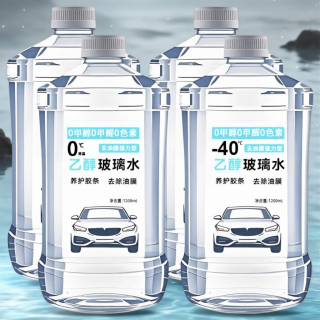 乙醇汽车玻璃水 强力去污去油膜 冬季防冻 四季通用 清洁养护