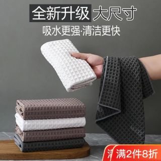 欧凯斯 洗碗巾洗碗布双面专用毛巾加厚家用华夫格清洁不沾油掉毛吸水吸油