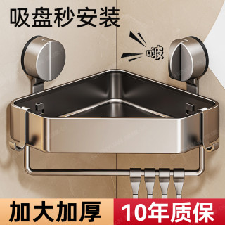 家韵 卫生间吸盘置物架浴室免打孔三角壁挂式洗手间厕所淋浴墙上收纳架