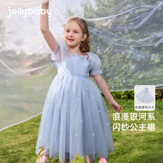 jellybaby 洋气儿童连衣裙夏季爱莎公主裙新款裙子JQG52918