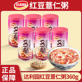 达利园 薏仁红豆八宝粥 360g 罐装