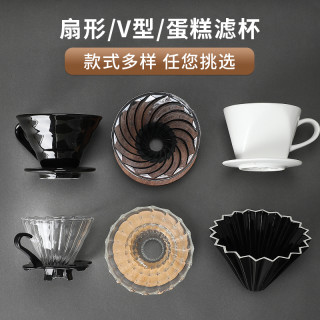 Mongdio v60陶瓷玻璃滤杯 滴漏式咖啡过滤器 白色
