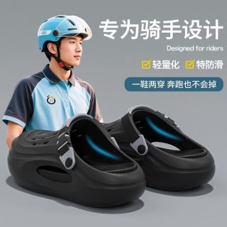 十一步 男士厚底防滑拖鞋 2026新款