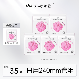 朵薇 芍药纯棉卫生巾姨妈巾官方旗舰店正品