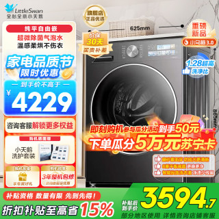 小天鹅 TD10VE40SE