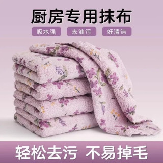 不沾油厨房抹布加厚加大吸水去污洗碗布擦手巾