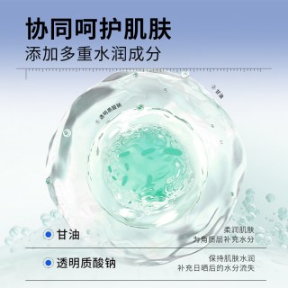 瑷尔博士 清爽防晒霜  SPF50+ PA++++ 50g