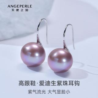 天使之泪 淡水珍珠耳钉爱迪生紫珠耳饰S925银高跟鞋耳钩时尚大点位