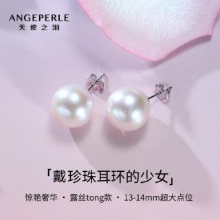 天使之泪 淡水珍珠耳钉S925银大颗粒珍珠素耳钉耳饰经典百搭