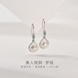 京润珍珠 梦瑶925银淡水珍珠耳钩耳环