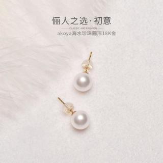 京润珍珠 3214300022507 纤丽18K黄金珍珠耳钉
