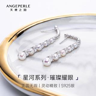 天使之泪 淡水珍珠耳饰S925银灵动耳坠简约时尚日常百搭正圆强光