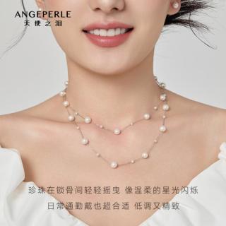 天使之泪 淡水珍珠项链满天星S925银加长双层叠戴氛围感生日礼物送女友