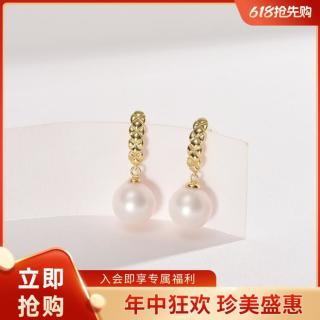 京润珍珠 京润 慕言银S925淡水珍珠耳钉耳饰爱迪生吊坠大颗粒白色圆形