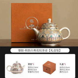 棠门 手绘荷韵鎏银功夫茶壶