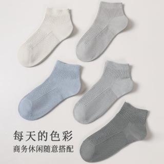 GUOYAN 薄款棉袜防臭男士船袜 5双装
