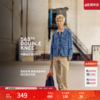 Levi's 男士宽松直筒牛仔裤 A5756 卡其色 32 32