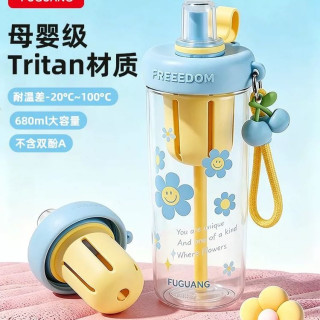 富光 Tritan材质吸管杯 680ml 粉黑莓莓