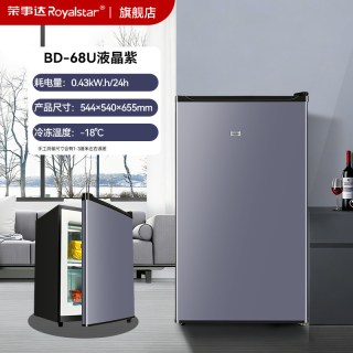 荣事达 立式冷冻保鲜无霜冰柜冷柜家用静音节能抽屉式冷冻节能冰箱