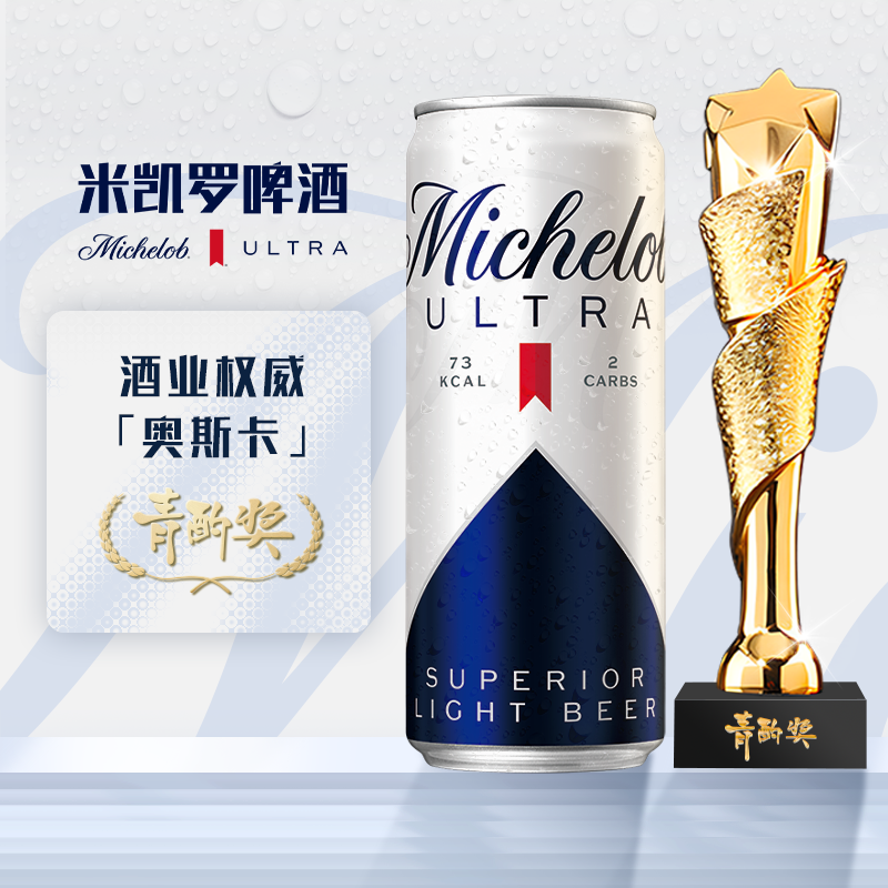百威英博 米凯罗0糖啤酒 330ml*24听