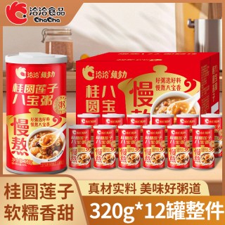 洽洽 桂圆莲子八宝粥 320g*12罐 礼盒装