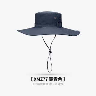 GOLOVEJOY 夏季渔夫帽户外徒步登山钓鱼遮阳防晒太阳帽子男女士遮阳帽 藏青色 均码