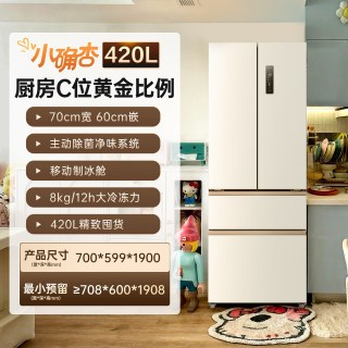 美菱 小确杏420L零嵌入法式多门冰箱官方正品