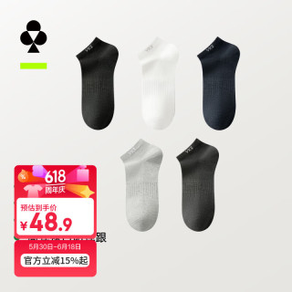YOUKESHU 男士新疆棉7A抗菌短袜 5双装
