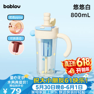 花伴森 巨无霸水杯大容量吸管杯ppsu夏天女生水壶生日礼物
