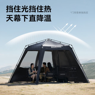Blackdog 自动速开 天幕