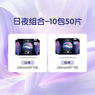 木槿时光 长绒棉卫生巾姨妈巾日用夜用超薄棉柔防漏