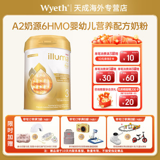 惠氏 启赋双萃A2奶源6HMO婴幼儿配方奶粉3段800g