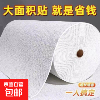 掉灰墙专用墙面遮丑装饰墙纸自粘防水防潮3d墙贴墙壁贴纸