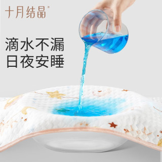 十月结晶 新生婴儿隔尿垫宝宝防水透气可洗纯棉姨妈垫生理期床垫子 山野露营（50*70CM）