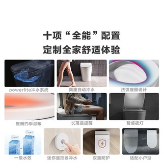 科勒 ST30 轻智能坐便器 全自动一体式