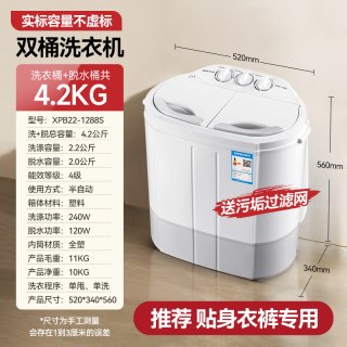 奥克斯 半自动双桶洗衣机家用宿舍大容量双缸波轮小型租房老式商用