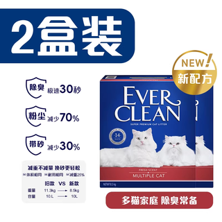 EVER CLEAN 铂钻膨润土猫砂 除臭升级款 20kg