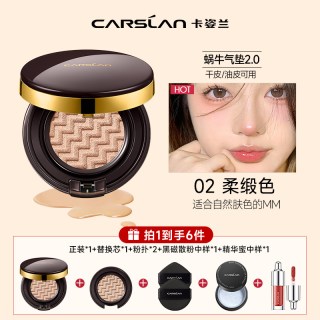 卡姿兰 气垫遮瑕持久不脱妆粉底养肤bb霜干皮油皮官方正品cc霜控油