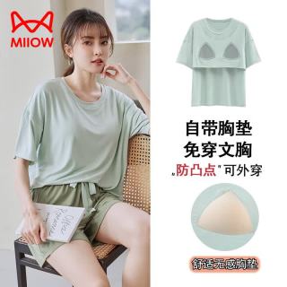猫人 睡衣女夏天带胸垫薄款短袖莫代尔春夏新款可外穿女士家居服套装