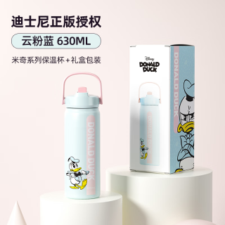GERM 格沵 保温杯 630ml 蓝色唐老鸭