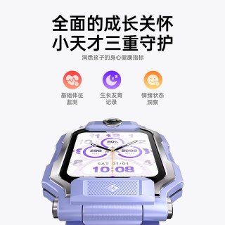 小天才 电话手表Z9Pro儿童智能定位中小学生