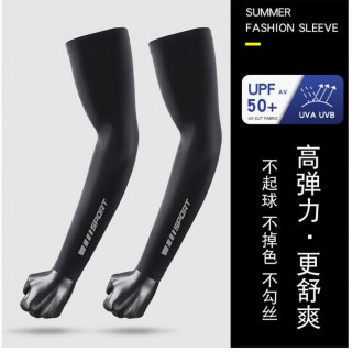 勋阳宇乐 夏季冰丝袖套薄款护手臂套袖 021款冰袖黑色